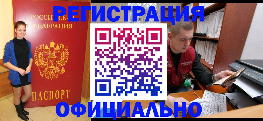 форма 3 в Ачинске